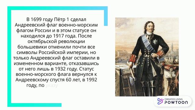 Военно-морской флот смотреть онлайн