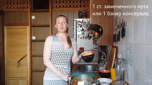 Индийская кухня. Карри из тыквы и нута.