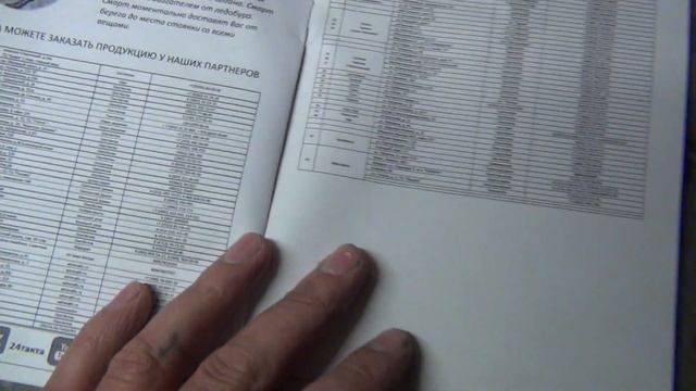 транцевые колёса на лодку смотреть онлайн