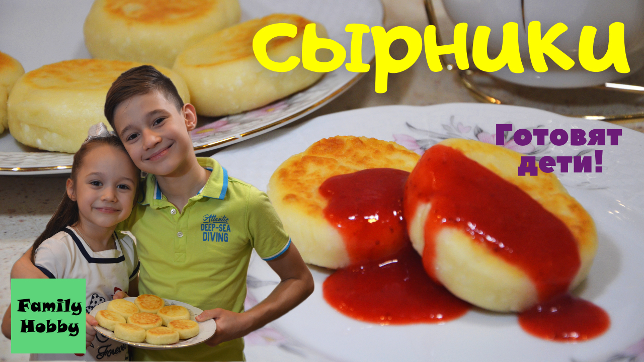 Сырники | Сырники из творога | Сырник рецепт классический | cheesecake смотреть онлайн