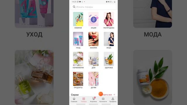 #Фаберлик личный кабинетке кируу, таанышуу, заказ кетируу смотреть онлайн