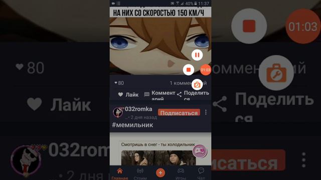 как сделать стрим смотреть онлайн