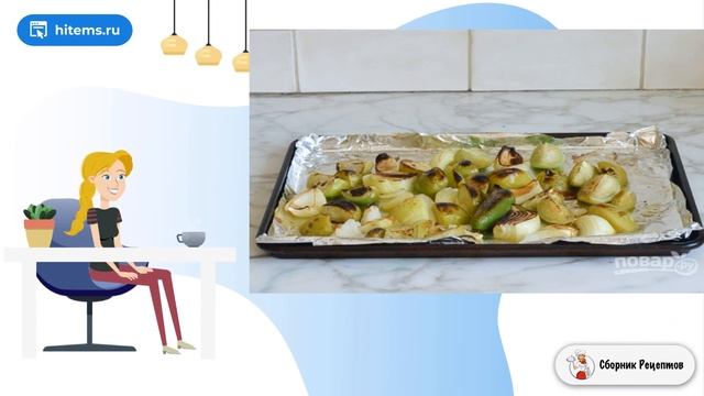 Сборник рецептов