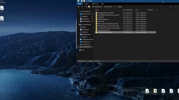 ? КАК ЛЕГКО УСТАНОВИТЬ DRUM KIT В FL STUDIO ?