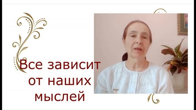 Как обрести покой? Придите и поймите! смотреть онлайн
