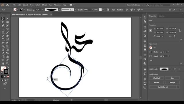 How to make ALI Arabic Calligraphy with Paint Brush Tool- Adobe Illustrator Tutorial смотреть онлайн