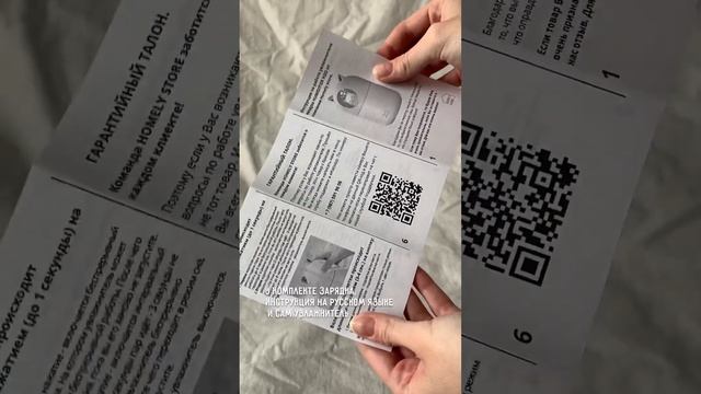 тгк - D.ASHKINS #wildberries #распаковка #увлажнительвоздуха #лето #вайлдбериз #вб #алиэкспресс смотреть онлайн