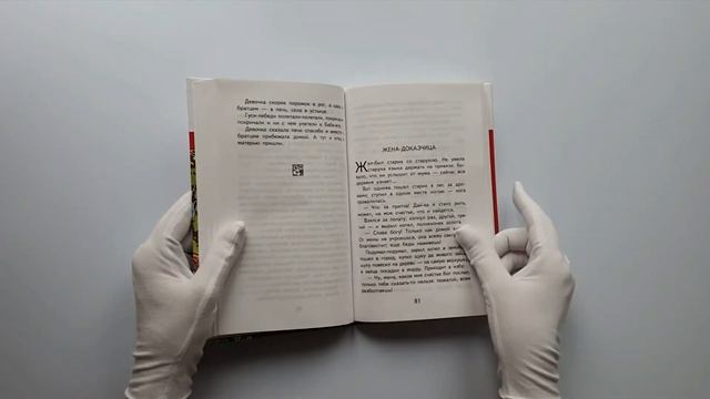 Русские народные сказки смотреть онлайн