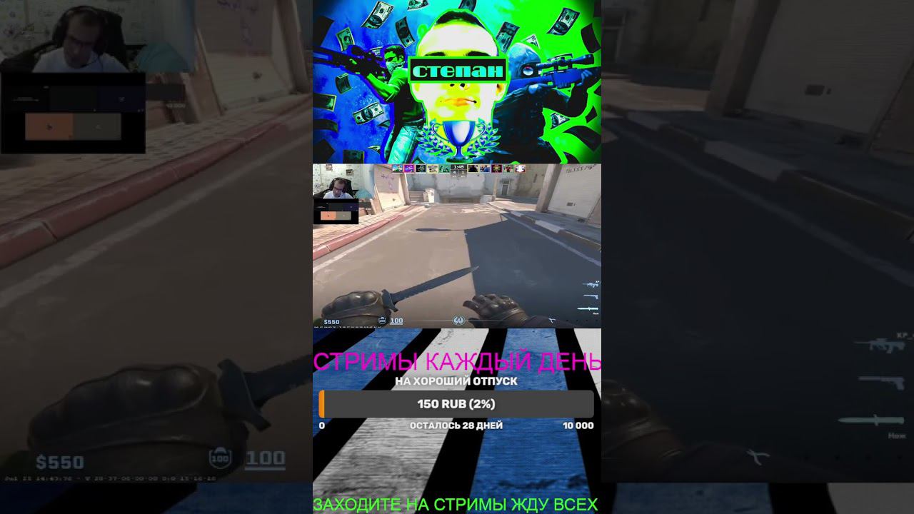 НЕ ТРОГАЙТЕ МОЮ ДЕВОЧКУ #games #cs2 #шутки смотреть онлайн