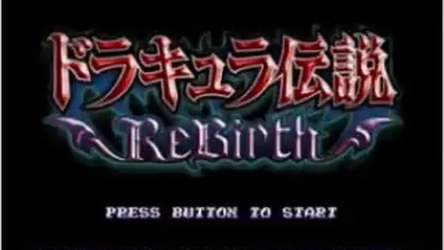 Castlevania the Adventure ReBirth Soundtrack - Final Battle (Boss Music/Dracula's Second Form) смотреть онлайн