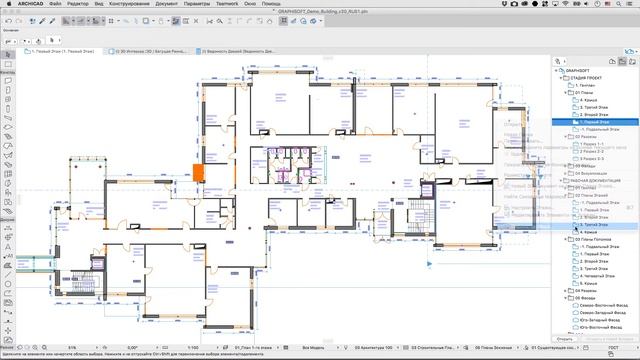 Комбинации Графической Замены в Параметрах Видов смотреть онлайн