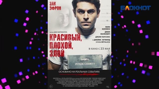 Жаркое фламенко, восточная сказка Алладин и "Театральный капустник" - афиша от "Блокнота Волжского смотреть онлайн
