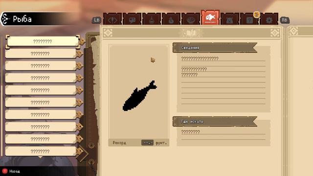 Potion Permit приключение алхимика геймплей начало прохождения обзор стоит ли играть? смотреть онлайн