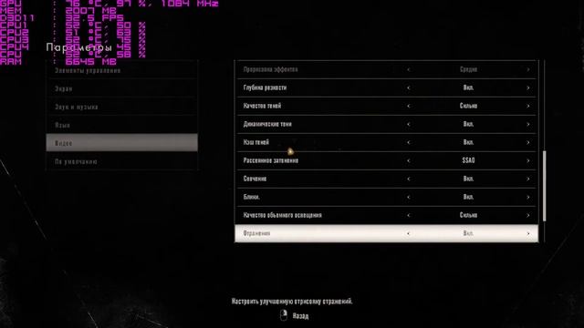 Resident evil 7. Тест i5 2500. смотреть онлайн