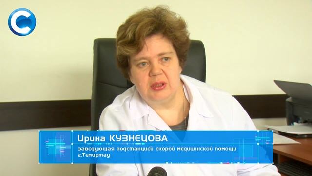 Ноу-хау для «сердечников». смотреть онлайн