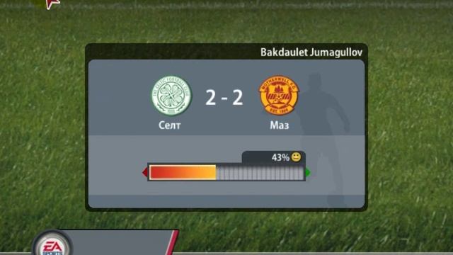 Прохождение игры фифа 05 часть 30 смотреть онлайн