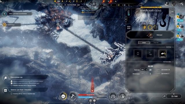 ВОССТАНИЕ ► FROSTPUNK ON THE EDGE / ФРОСТПАНК НА КРАЮ [3] 18+ смотреть онлайн