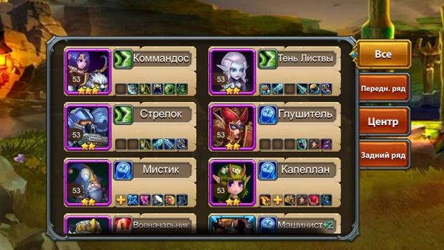 Обзор игры Heroes charge.Кого фармить с коробля смотреть онлайн