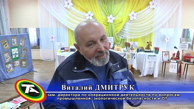 Репортаж - Всемирный день охраны труда в детском саду «Тюльпан» смотреть онлайн