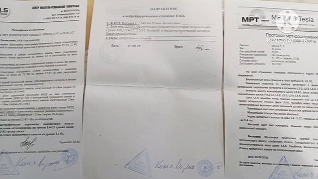 лікування стенозу спинномозкового каналу без операції смотреть онлайн
