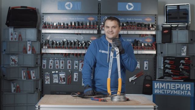 Тросорезы Knipex: тест и обзор основных ручных тросорезов от Книпекс смотреть онлайн