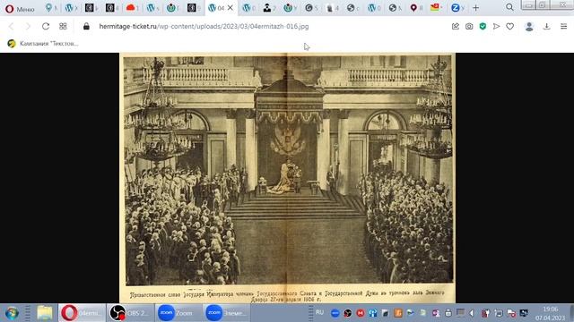 Зимний дворец. Парадные залы. Виртуальная экскурсия смотреть онлайн