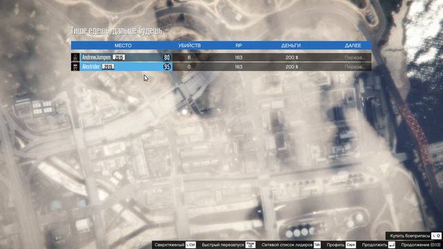 GTA V Online - тише едешь, дальше будешь | #5 смотреть онлайн