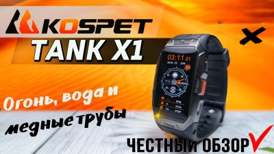 Обзоры изобретений и новости технологий