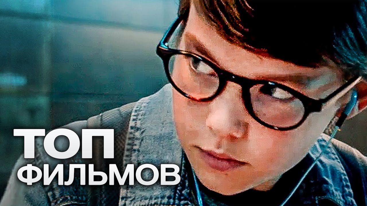 10 ШИКАРНЫХ ФИЛЬМОВ ПРО ГЕНИЕВ! смотреть онлайн