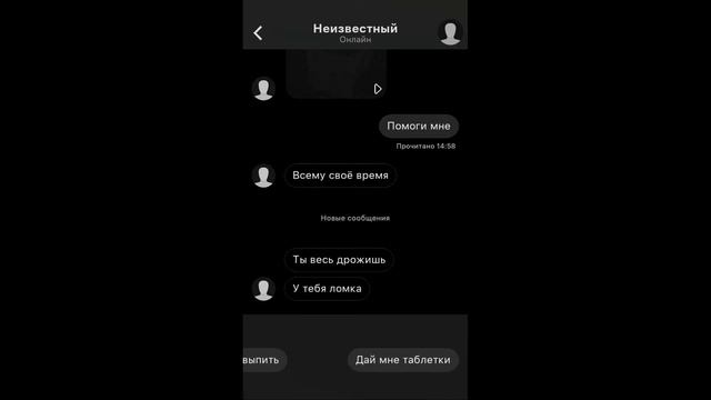 Игра Memento | Интерактивный триллер "Подстава года!" #2 смотреть онлайн
