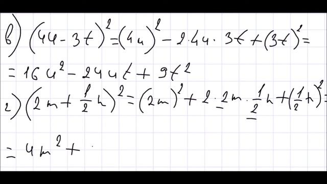 Алгебра 7 класс Дорофеев, Суворова УПР 728 смотреть онлайн
