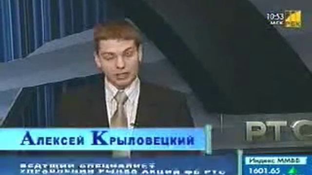 Институциональный и частный инвесторы смотреть онлайн