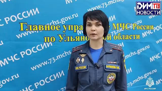 МЧС СООБЩАЕТ смотреть онлайн