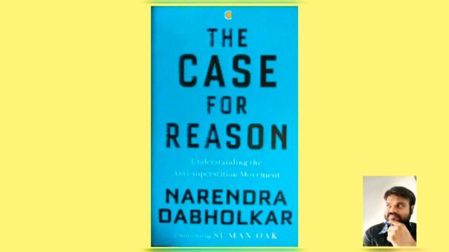 The Case for Reason - Narendra Dabholkar , Translation Suman Oak смотреть онлайн
