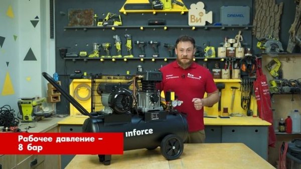 Обзор ременного компрессора Inforce BCX-50L