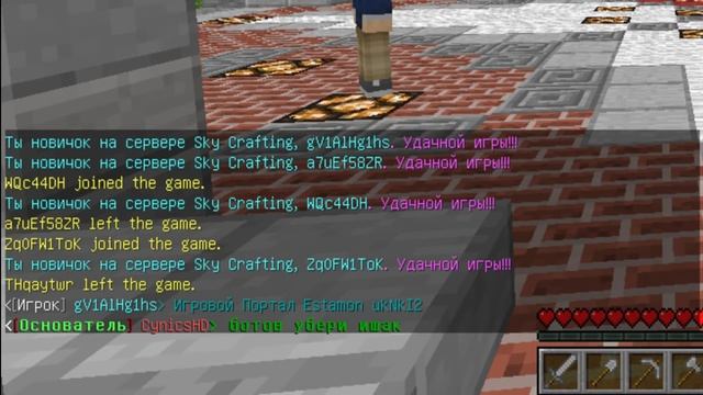 DDOS атаки на сервера Minecraft смотреть онлайн