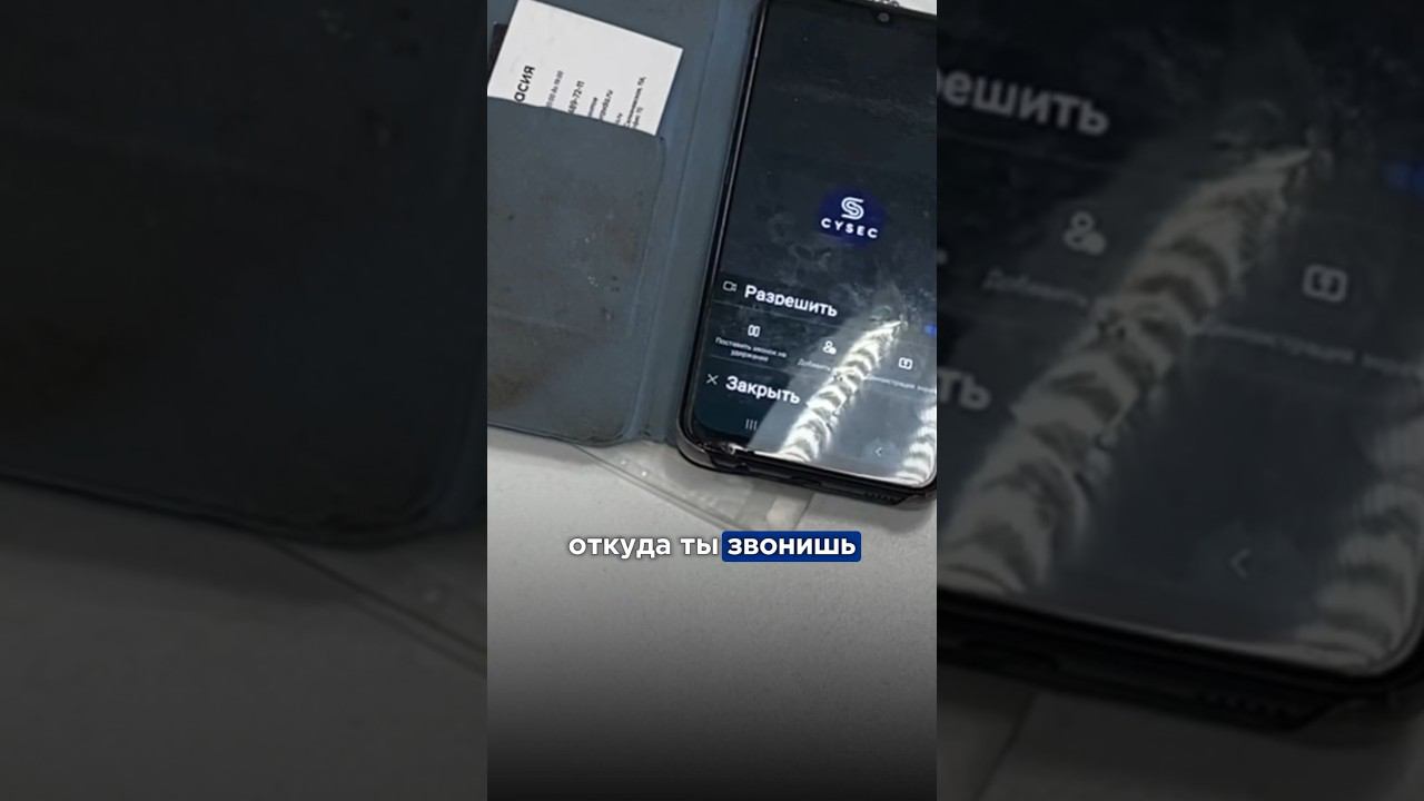 Брокер-мошенник попал на юриста #инвестиции #развод #мошенники #банкротство #shorts