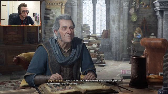 Hogwarts Legacy (Part 3) смотреть онлайн