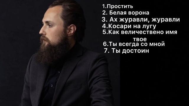 8 песен (Simon Khorolskiy) смотреть онлайн
