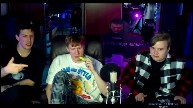 ДК Мазеллов и Каша стримят (18.06.23) (@mazellovvv @kussia88 @kuplinov и Данила) смотреть онлайн