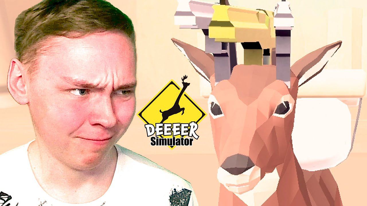 ОЛЕНЬ - БУНТАРЬ ► DEEEER Simulator смотреть онлайн
