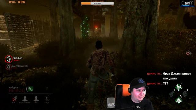 Dead by Daylight - С Днем Рождения, Vally Channel смотреть онлайн