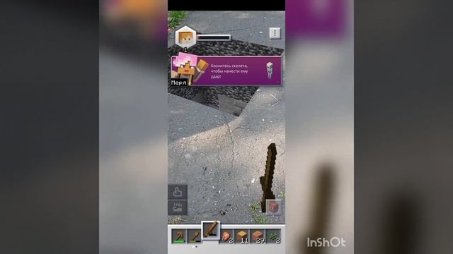 Прохождение Minecraft Earth ✅ Часть 1 - Реалистичный Майнкрафт ✅ смотреть онлайн