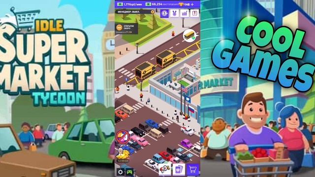 Возвращаюсь в магазин и открываю Риелторский центр! Прохождение игры Idle Supermarket Tycoon 10 смотреть онлайн