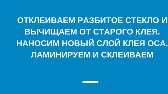 Замена стекла iPhone 7 Гомель | Замена стекла iPhone 8 Гомель | Ремонт IPhone 7 / 8 | ExpressGSMby смотреть онлайн