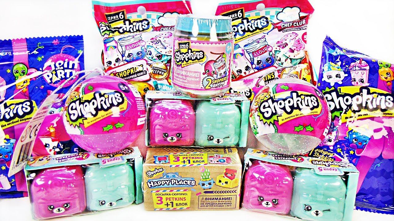 ШОПКИНС Mix! СЮРПРИЗЫ Shopkins 5, 6, 7 сезон игрушки мультик для детей Surprise Unboxing