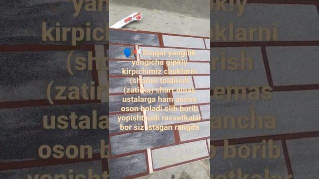 гибкий камень наманган косонсой Узбекистон смотреть онлайн