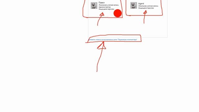 2 Viber на компьютере