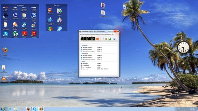 NetWorx 5.2.7 программа для учета интернет-трафика