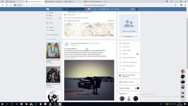 Стрим-- Играем в MTA -- Розыгрышь смотреть онлайн